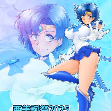亜美生誕祭2025