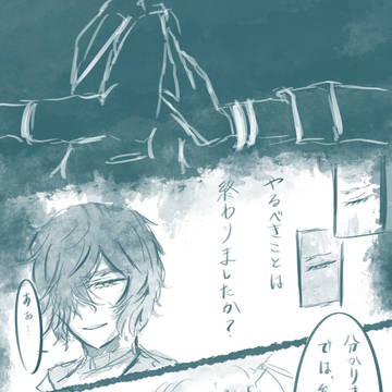 「あまらない」世界