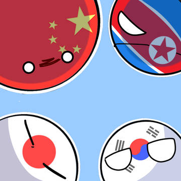 東アジア()