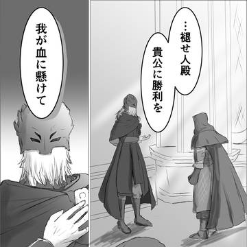 エルデンリングDLCまとめ