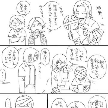 そりゃそうだMouthwashing
