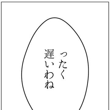 美宵さんの名古屋散策