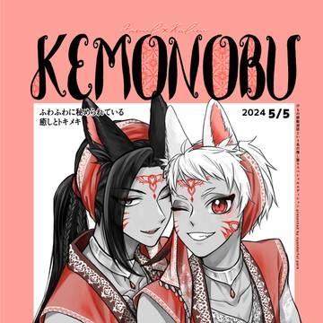 KEMONOBU