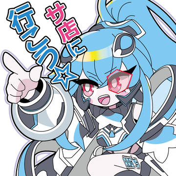 アドラ