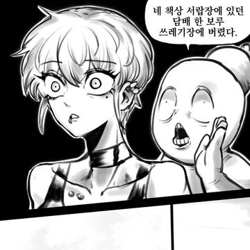 Page 2 thumbnail