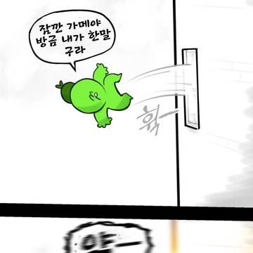 Page 3 thumbnail