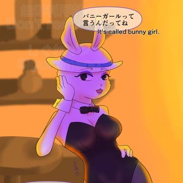 Bunnygirl from Snowdin