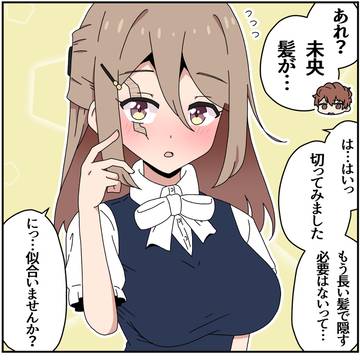 キズモノ102