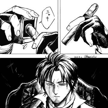 葉巻を吸うだけ