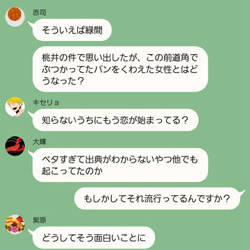 衝突