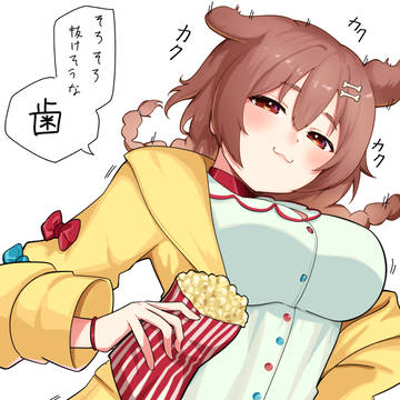 フブさんの無茶ぶりで披露してたやつ