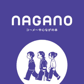 9/21 新刊サンプル
