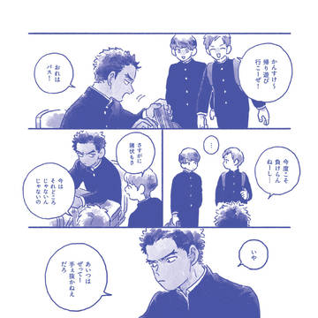 Page 3 thumbnail
