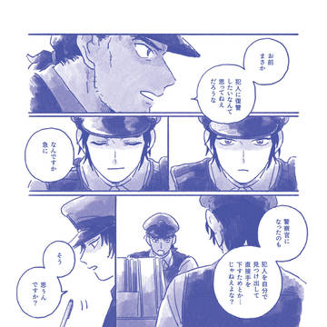 Page 4 thumbnail