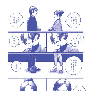 Page 5 thumbnail