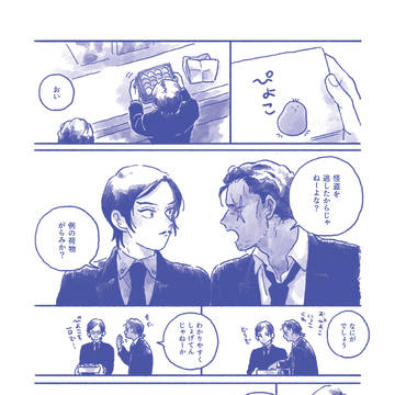Page 6 thumbnail