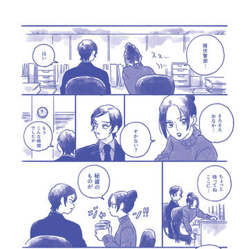 Page 7 thumbnail