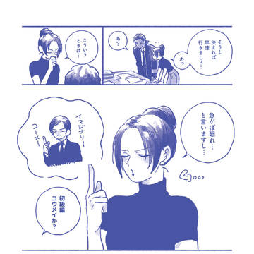 Page 8 thumbnail