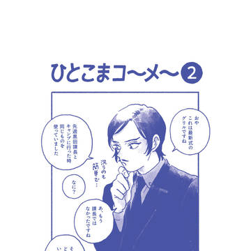 Page 9 thumbnail
