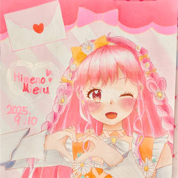 姫乃みえる💌