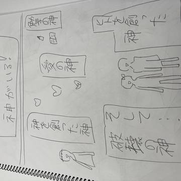 第1話