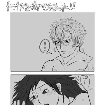 らくがき/さねぎゆ🔞