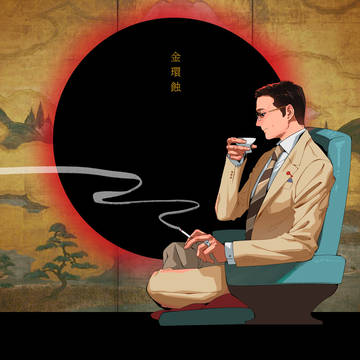 孩子不懂事乱画的