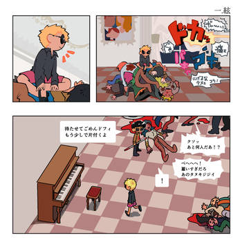【WEB再録】ドンキホーテ海賊団　フルカラー漫画本