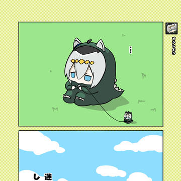 どうしよう