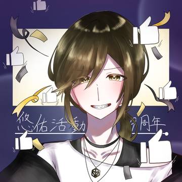 HappyAnniversary