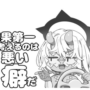 ハッピー