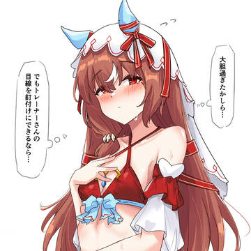 見ろ