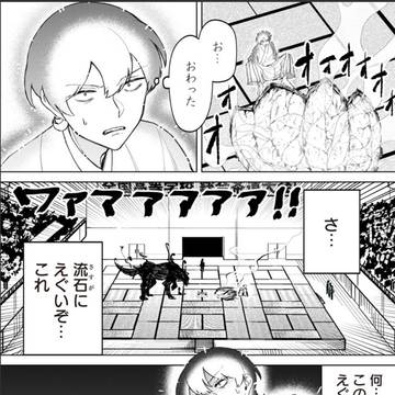 しれっとすげぇこと言ってるギャル-私立パラの丸高校の日常-38話