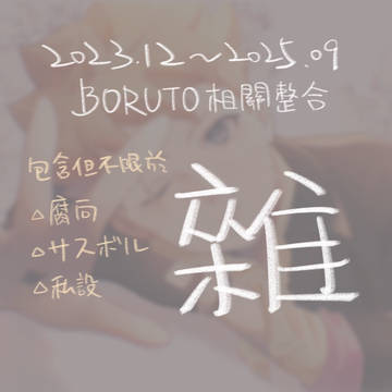 2023.12~2025.09 | BRT LOG
