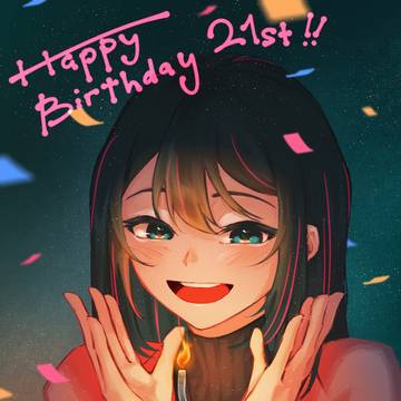 誕生日