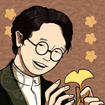 らんまん　波多野泰久