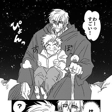 ち。まとめ