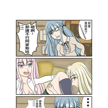 Anon&Uika 偷吃