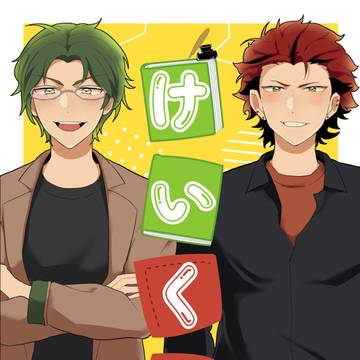 【通販】けいくろ【BOOTH】