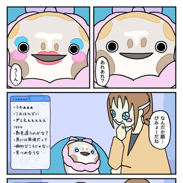 Page 3 thumbnail