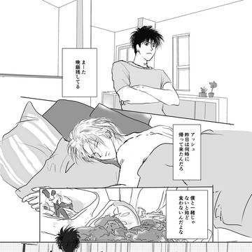 A誕