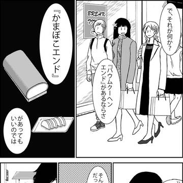 Page 2 thumbnail