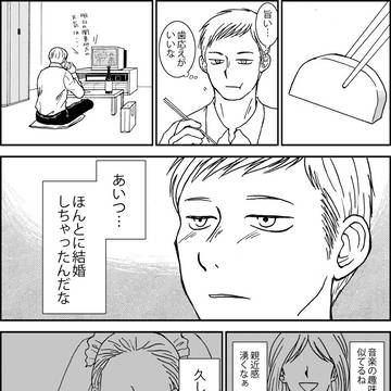 Page 4 thumbnail
