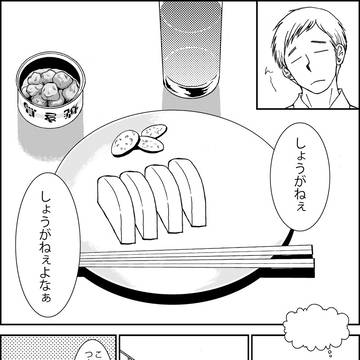 Page 5 thumbnail