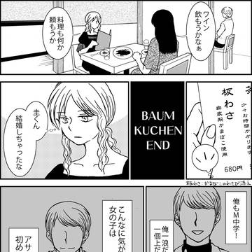 Page 6 thumbnail
