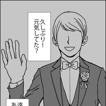 Page 7 thumbnail