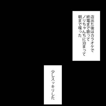 Page 9 thumbnail
