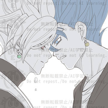 ザマジト+少しゴジータ