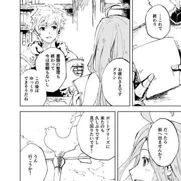 シス中心漫画街編