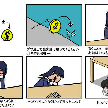 ジークアクスまとめ
